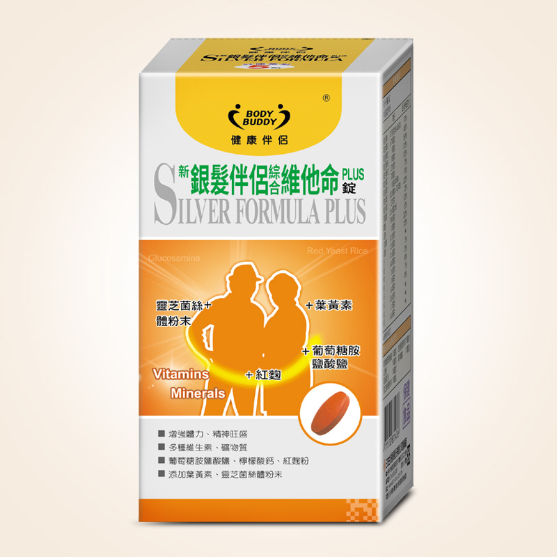 新銀髮伴侶綜合維他命PLUS錠