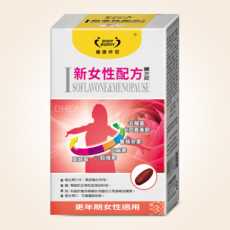 新女性配方膜衣錠