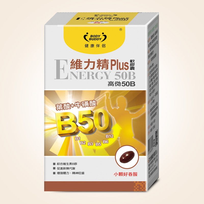 高傚50B