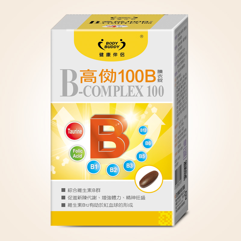 高傚100B膜衣錠