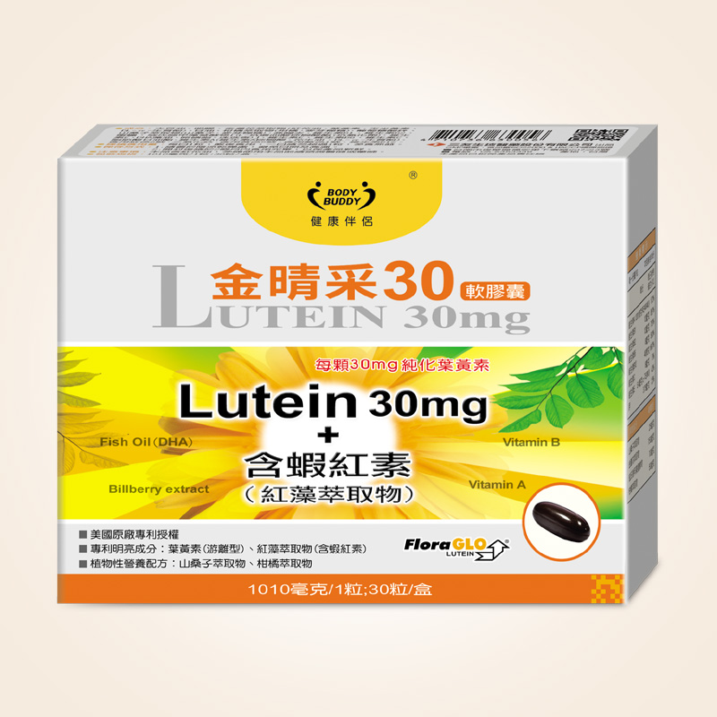 金晴采30