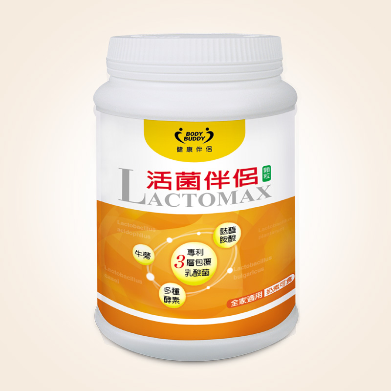 活菌伴侶