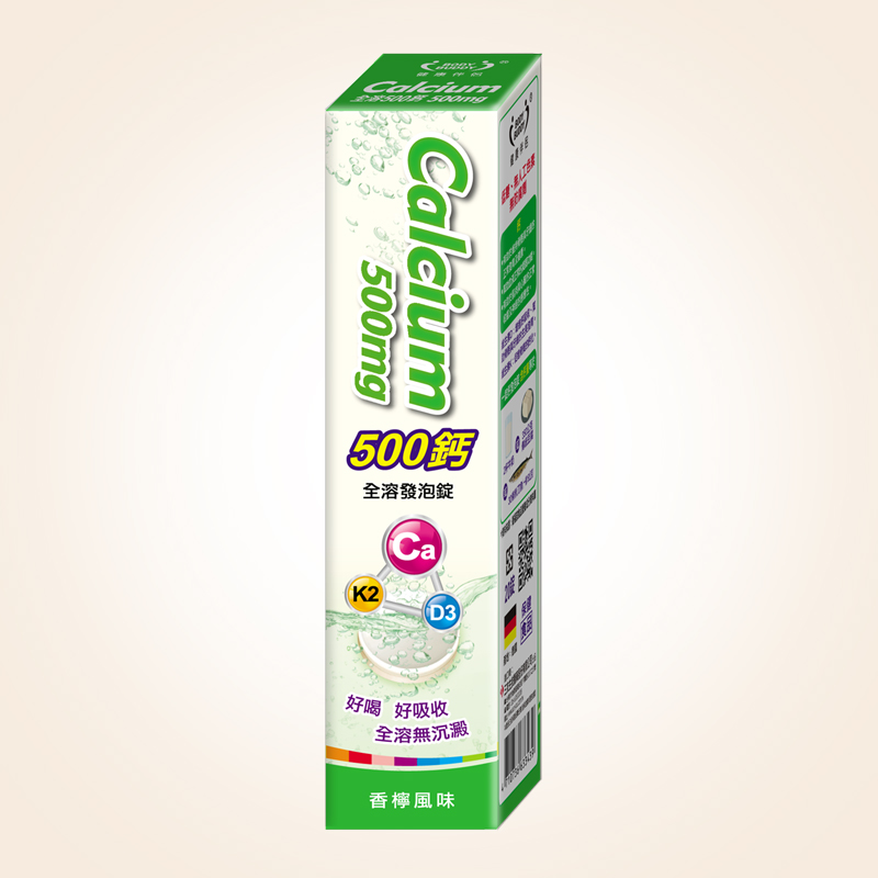 全溶500鈣發泡錠