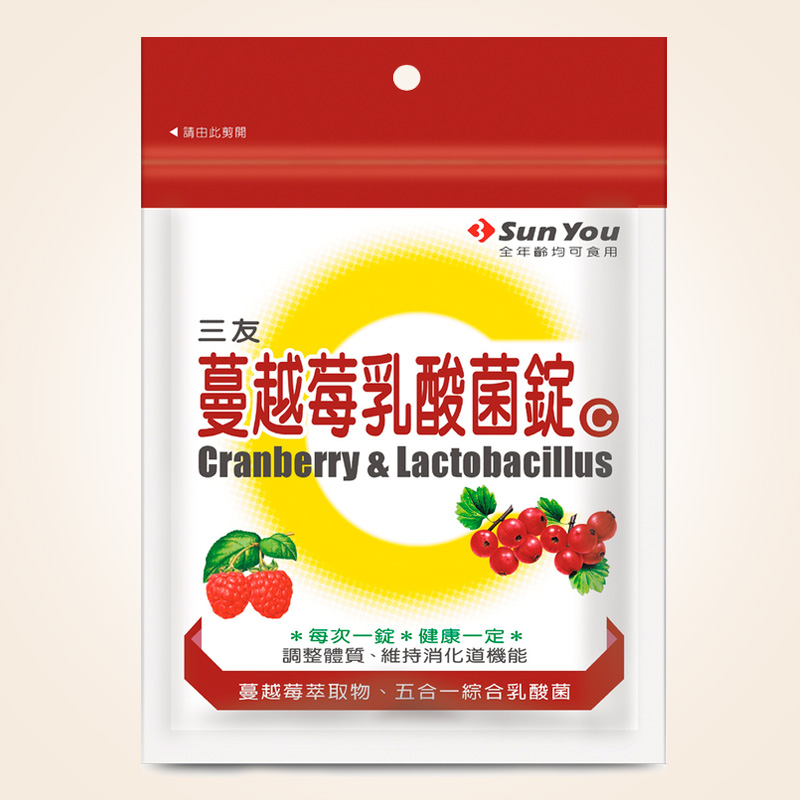 蔓越莓乳酸菌錠C
