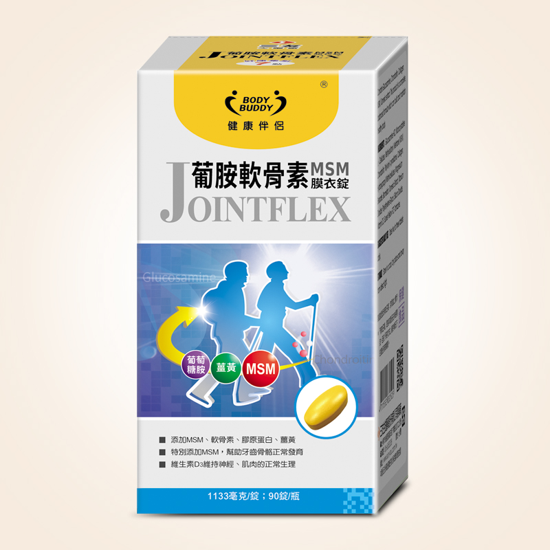 葡胺軟骨素MSM膜衣錠