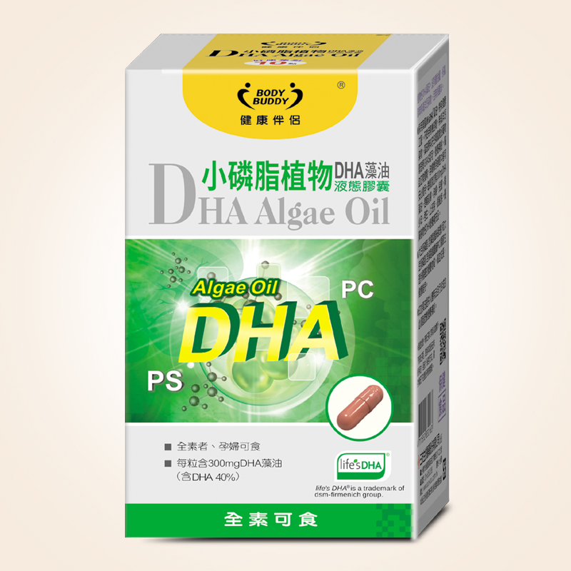 小磷脂植物DHA藻油液態膠囊