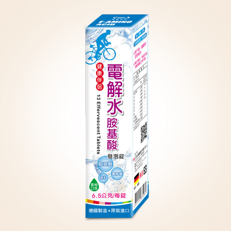 電解水胺基酸發泡錠
