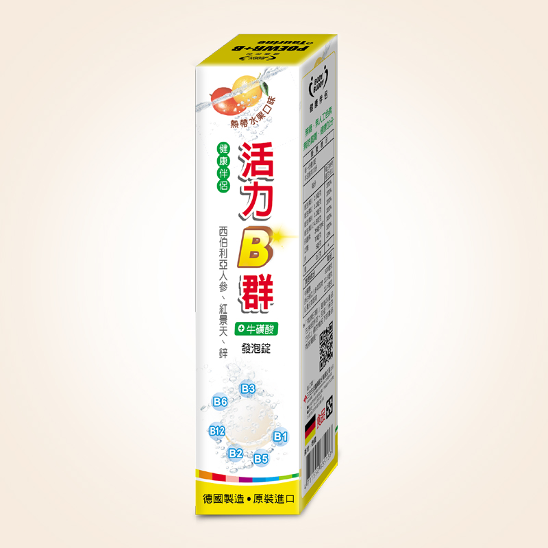 活力B群發泡錠
