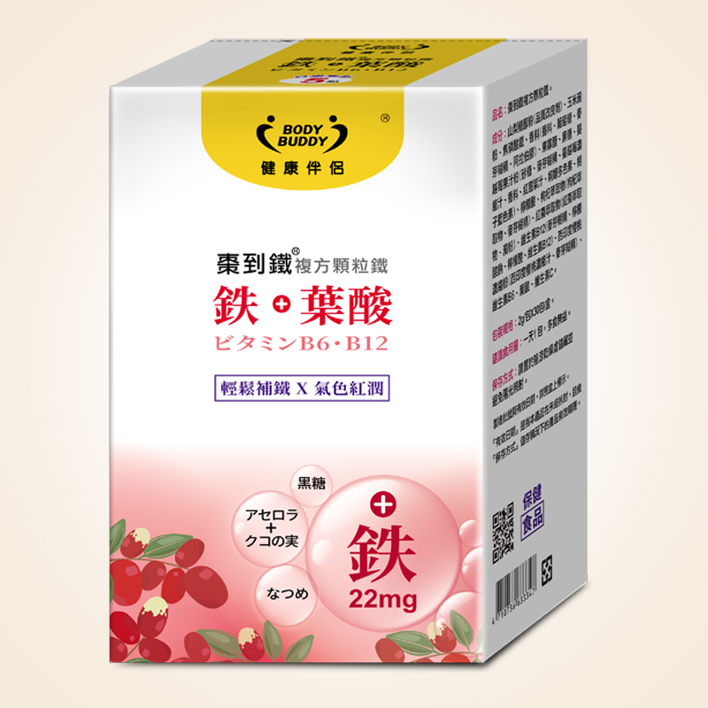 棗到鐵複方顆粒鐵