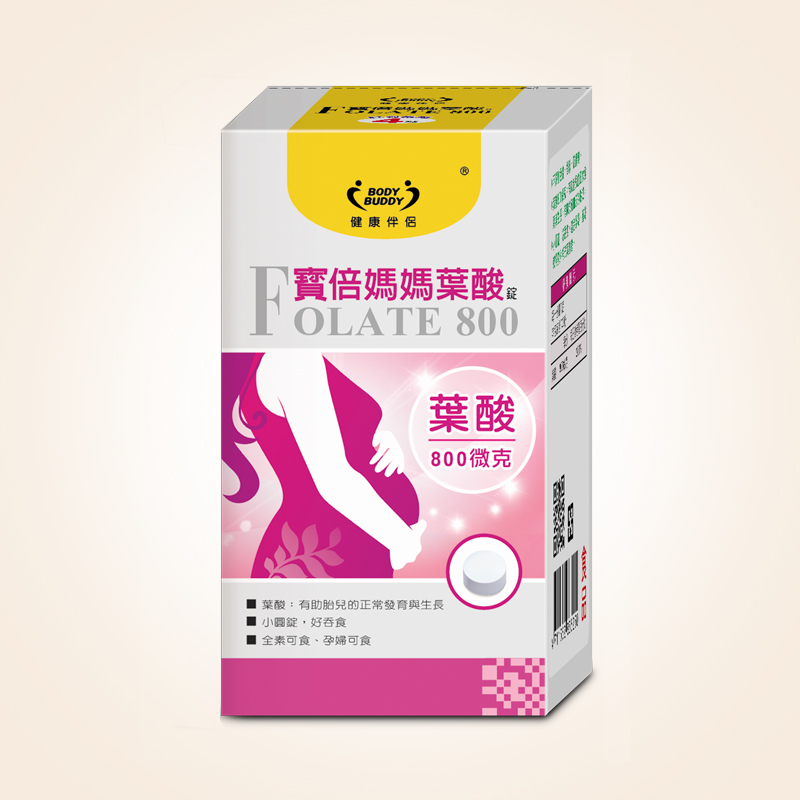 寳倍媽媽葉酸錠
