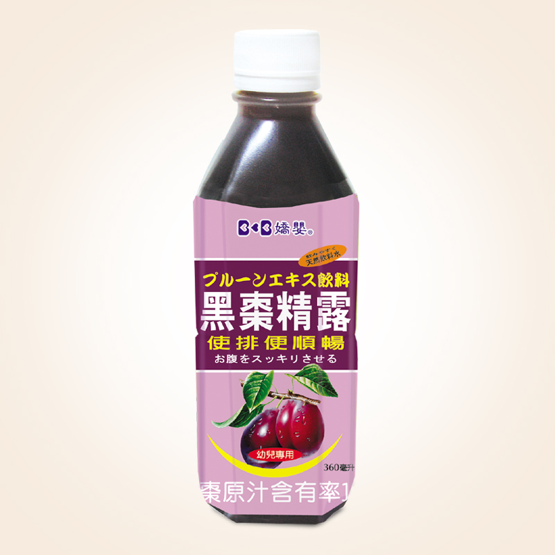 黑棗精露