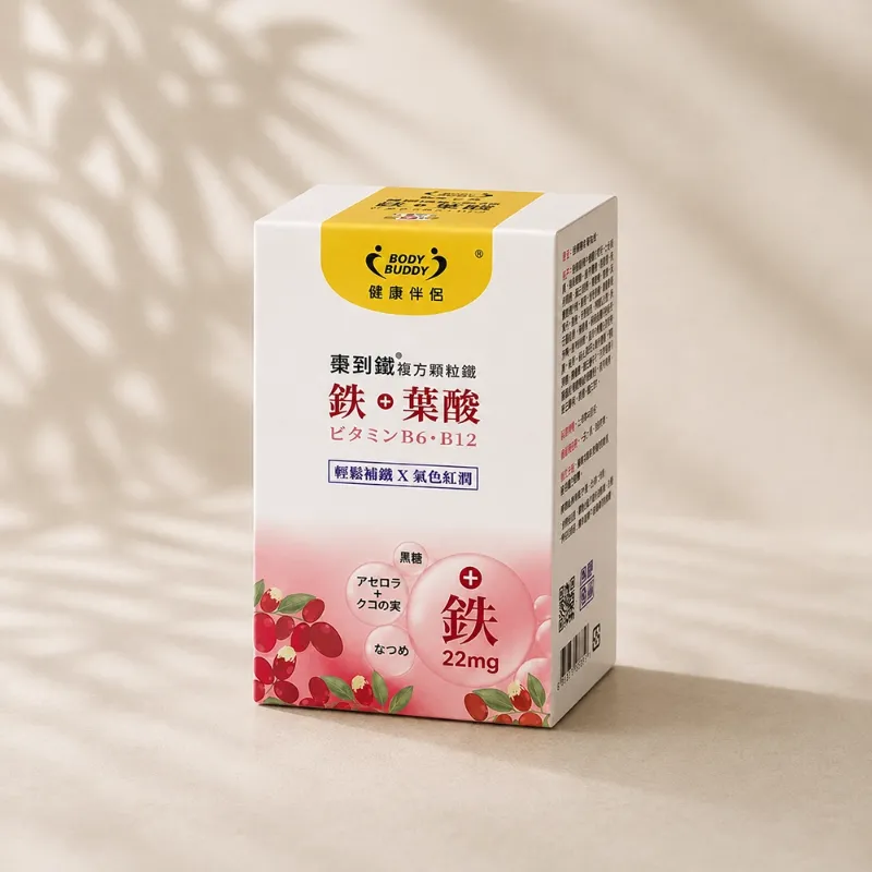棗到鐵複方顆粒鐵